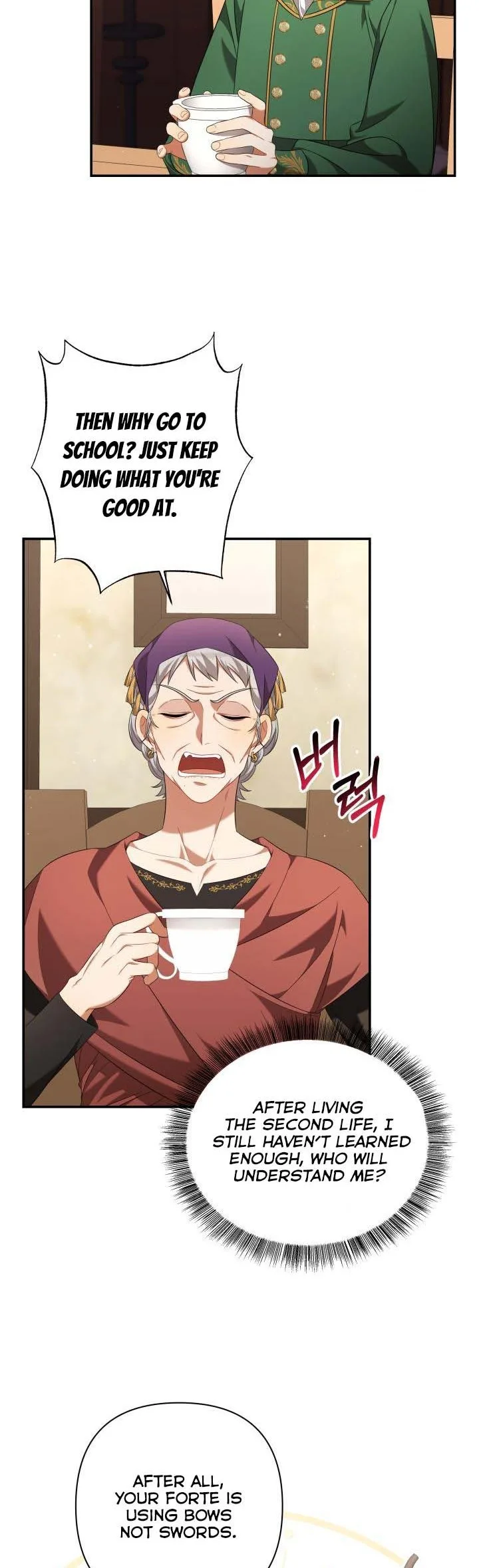 Time To Dedicate Your Death Chapter 21.5 page 8