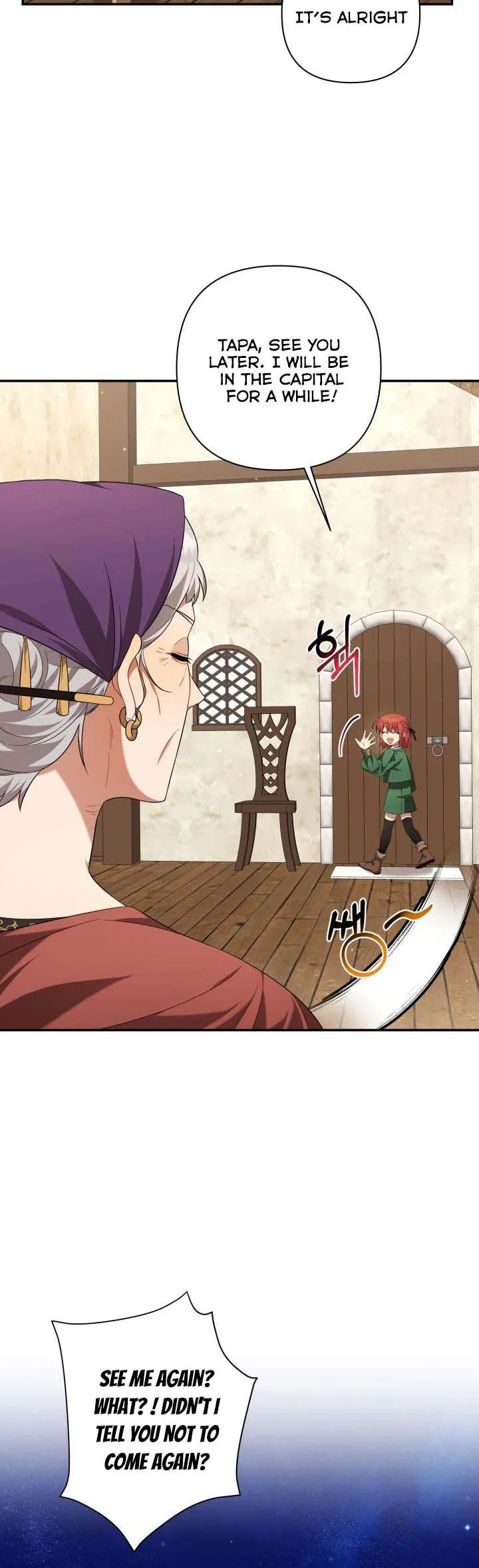 Time To Dedicate Your Death Chapter 21.5 page 12