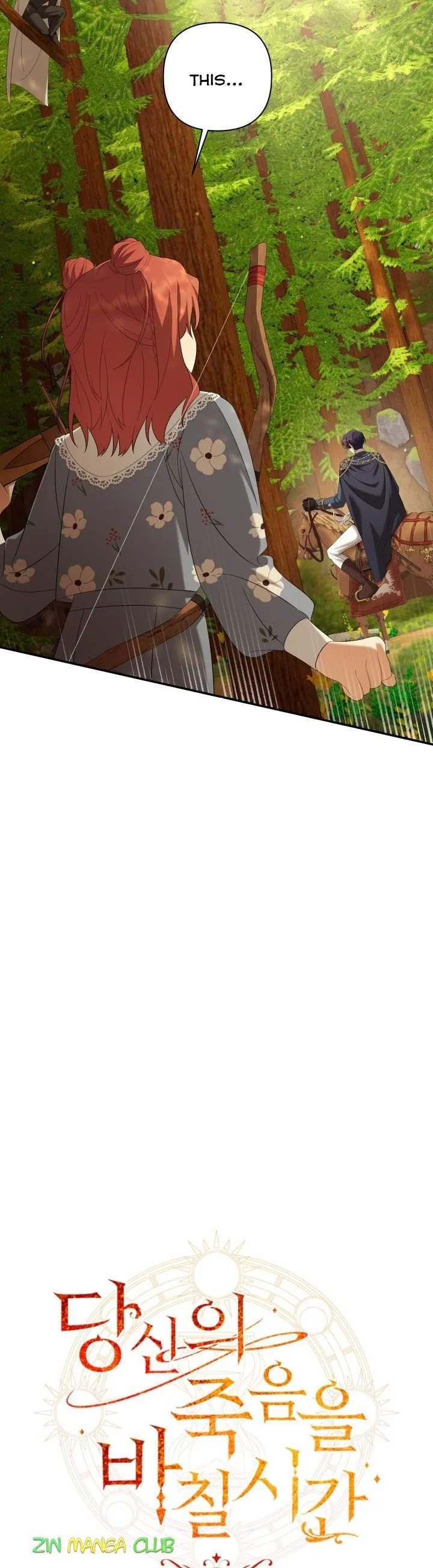 Time To Dedicate Your Death Chapter 23 page 6