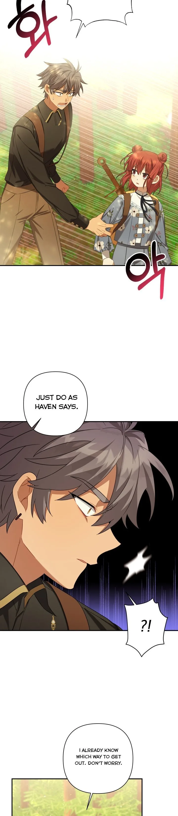 Time To Dedicate Your Death Chapter 22.5 page 24