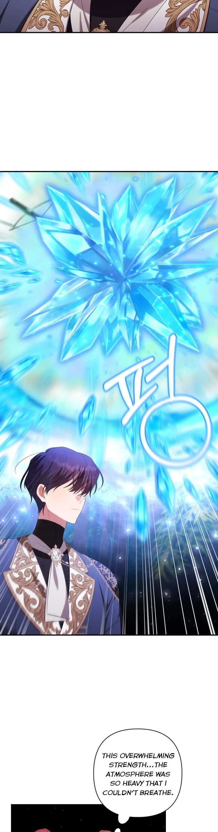Time To Dedicate Your Death Chapter 23 page 22