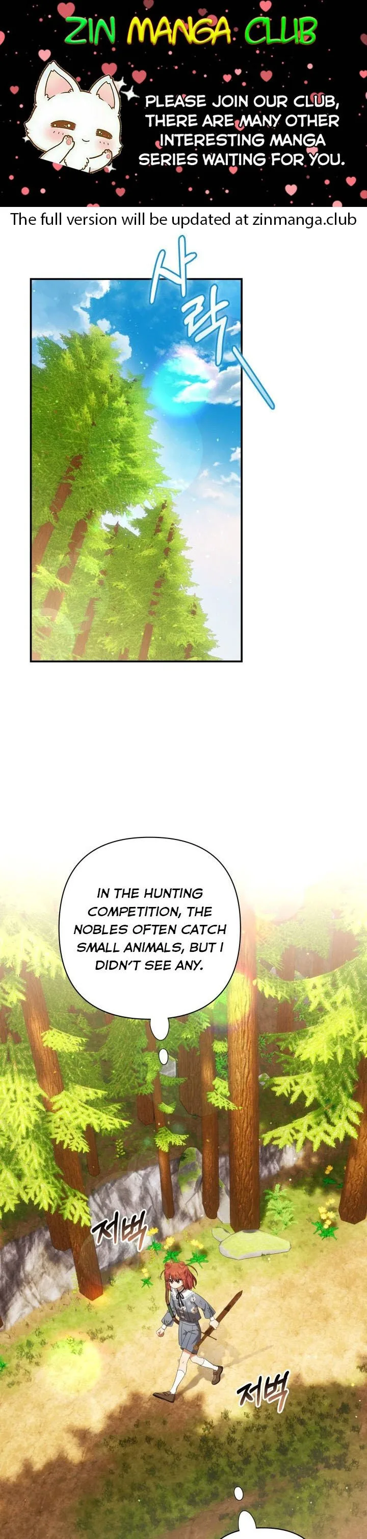 Time To Dedicate Your Death Chapter 23 page 2