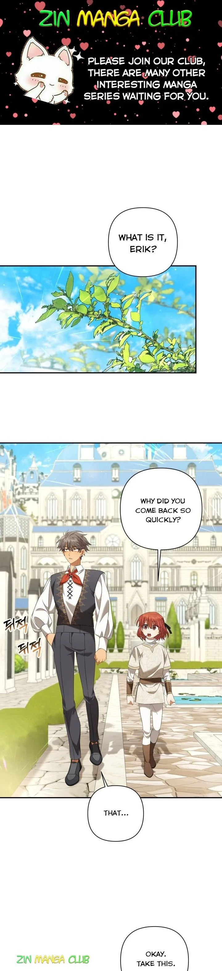 Time To Dedicate Your Death Chapter 22.5 page 2