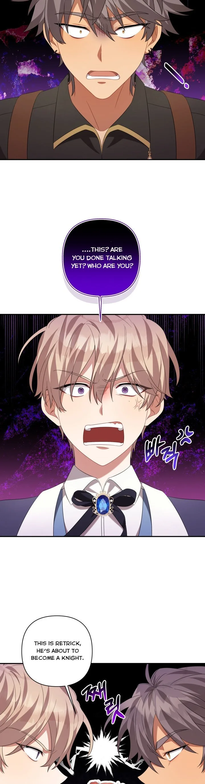 Time To Dedicate Your Death Chapter 22.5 page 6