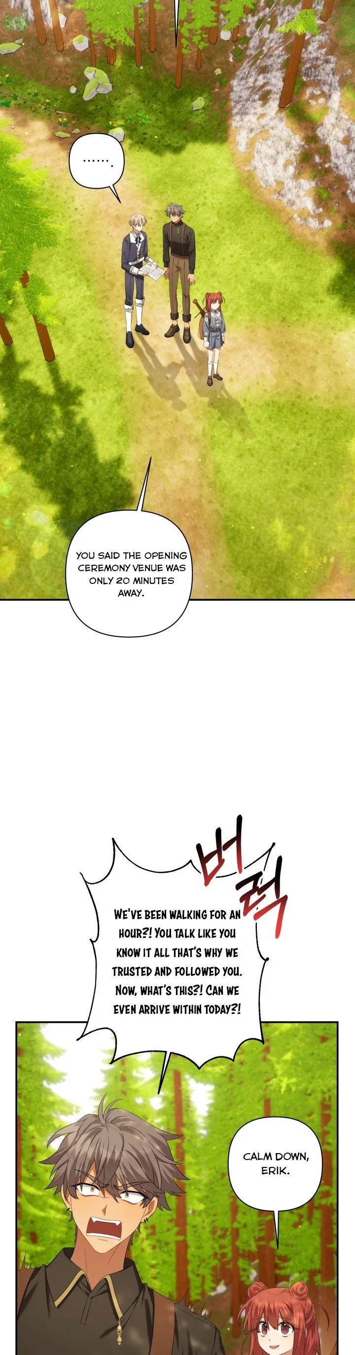 Time To Dedicate Your Death Chapter 22.5 page 15