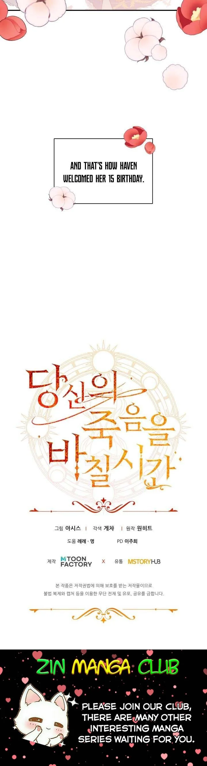 Time To Dedicate Your Death Chapter 24.5 page 33