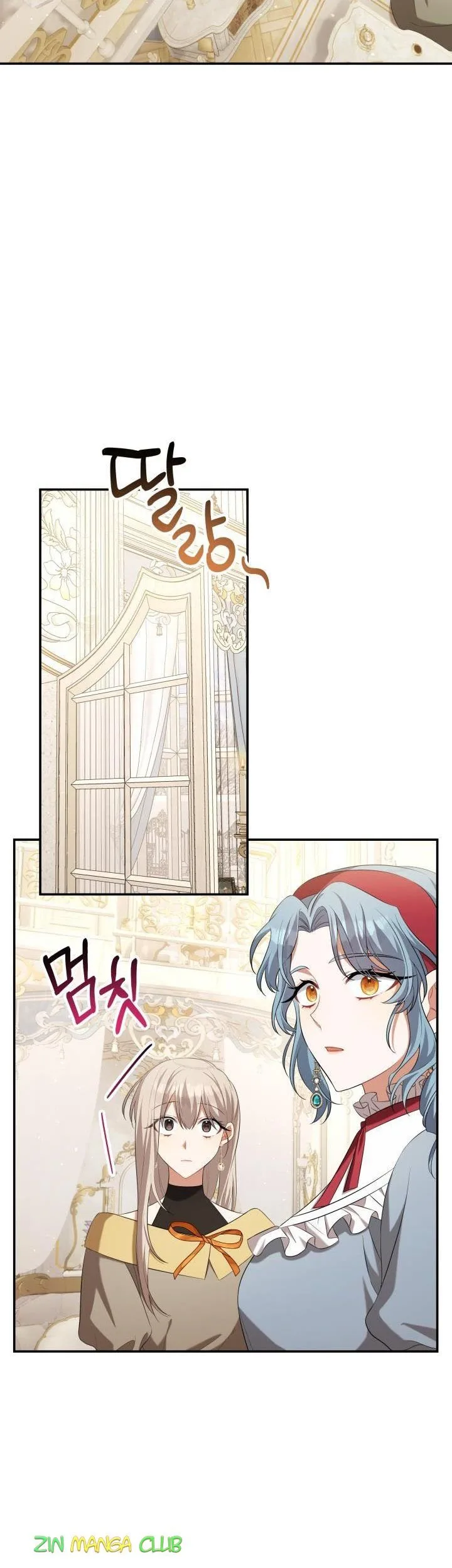 Time To Dedicate Your Death Chapter 25.5 page 16