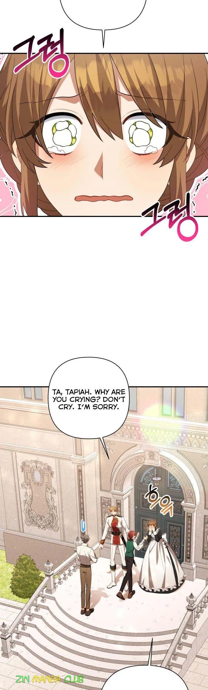 Time To Dedicate Your Death Chapter 27 page 25