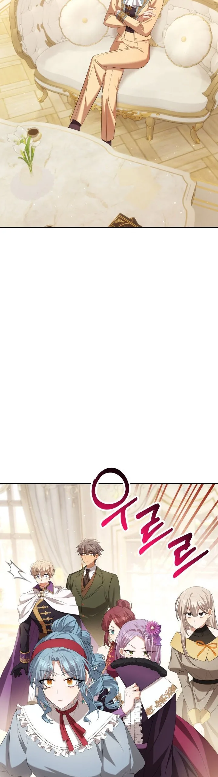 Time To Dedicate Your Death Chapter 26 page 8