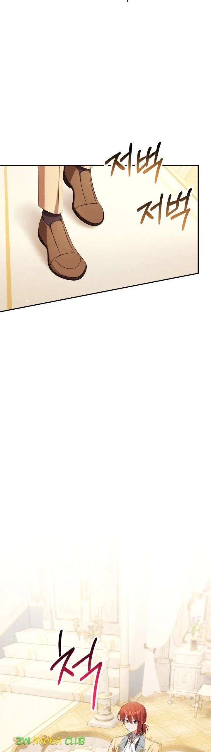 Time To Dedicate Your Death Chapter 26 page 7