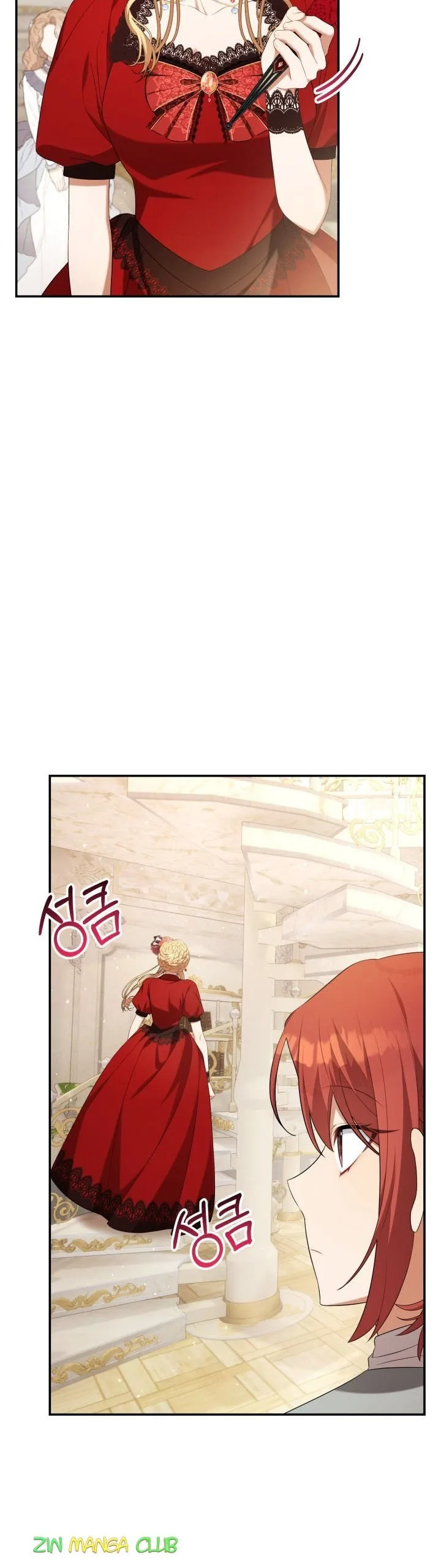 Time To Dedicate Your Death Chapter 26 page 4