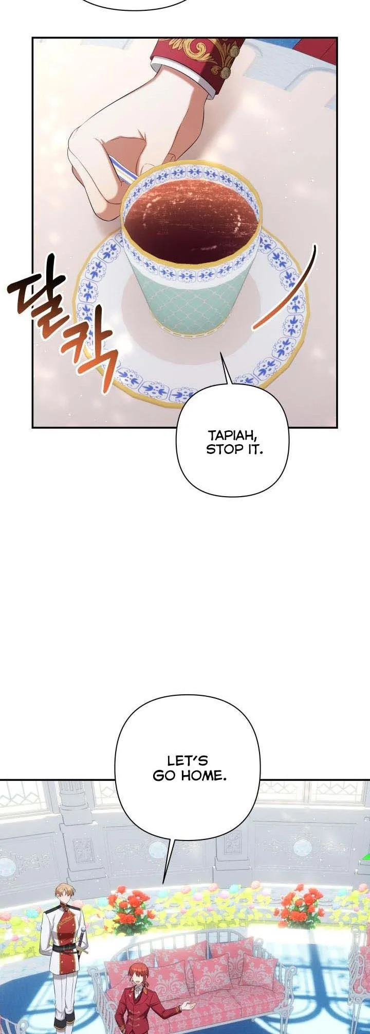 Time To Dedicate Your Death Chapter 27.5 page 23