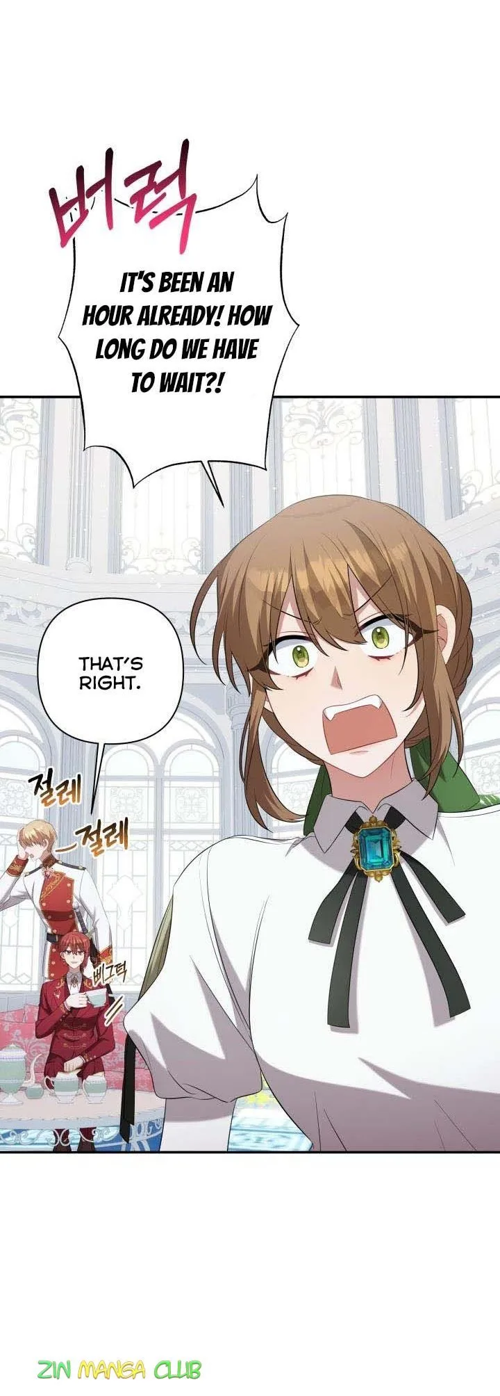 Time To Dedicate Your Death Chapter 27.5 page 19