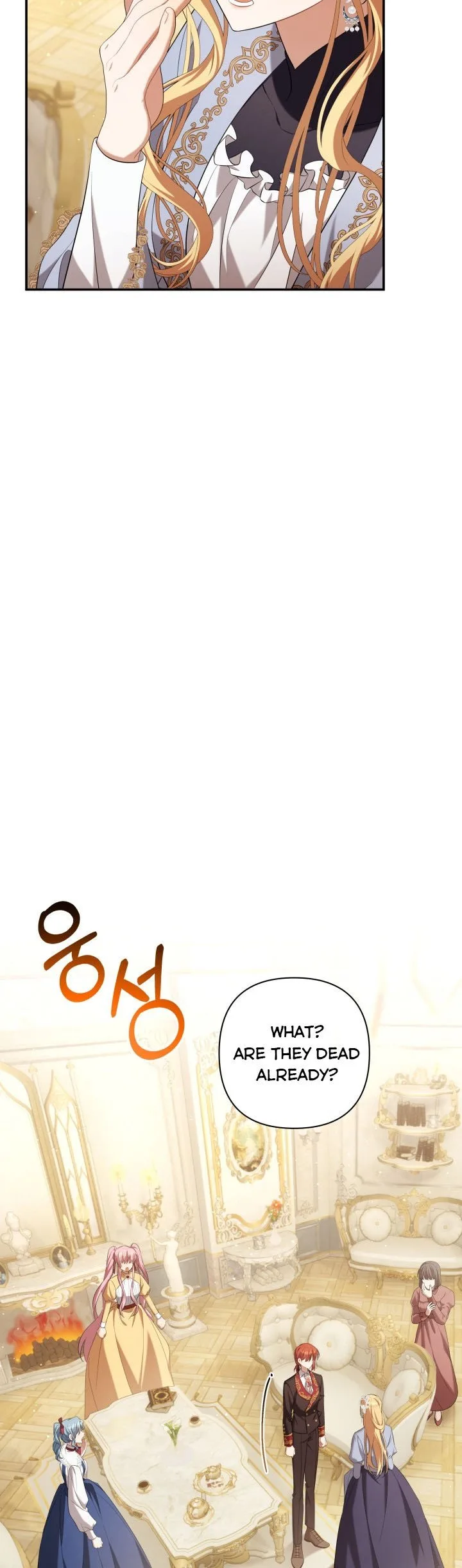 Time To Dedicate Your Death Chapter 26.5 page 17