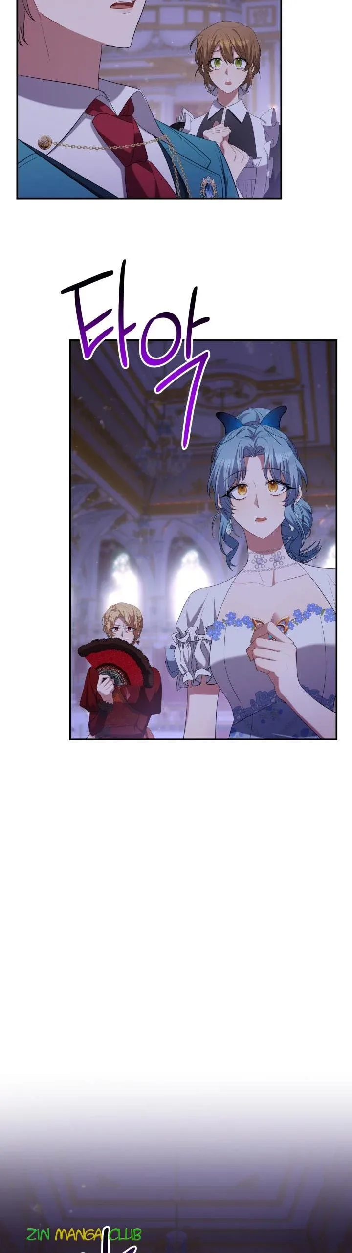 Time To Dedicate Your Death Chapter 29 page 20