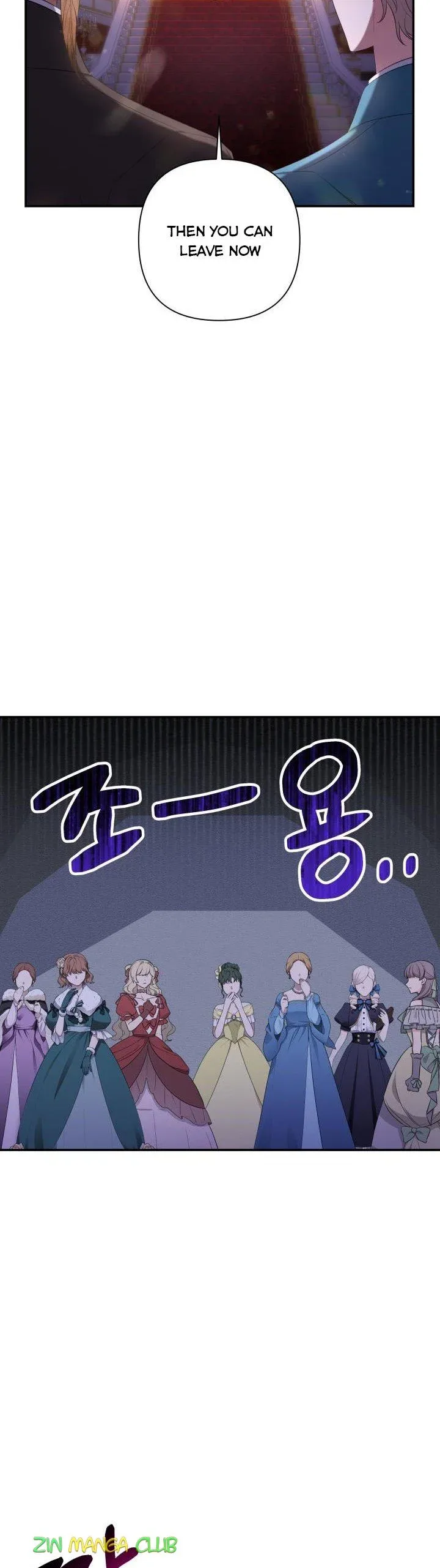 Time To Dedicate Your Death Chapter 29 page 26