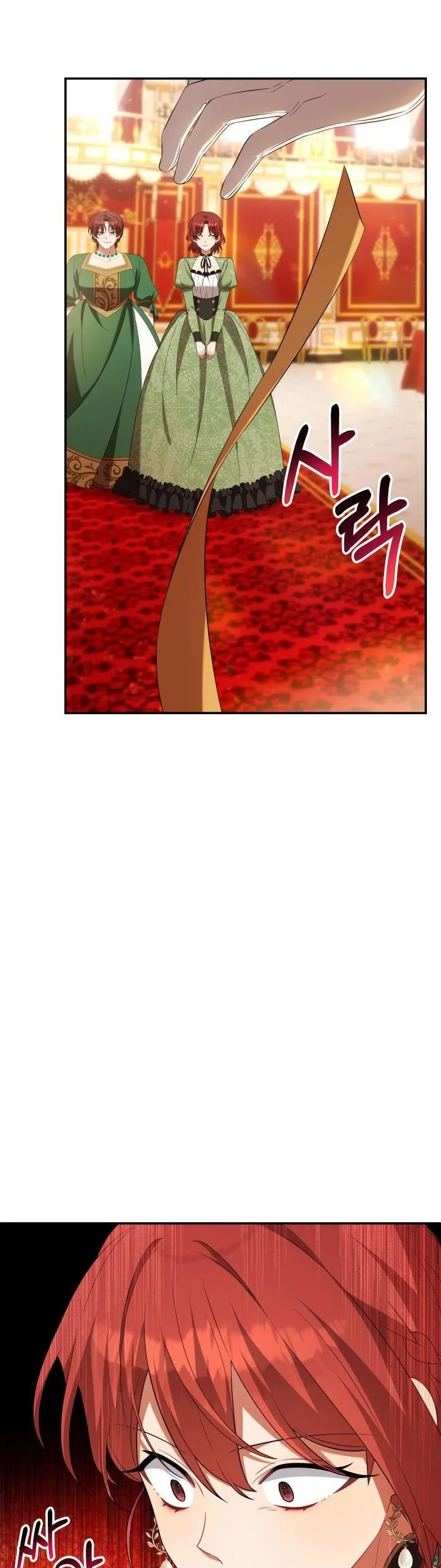 Time To Dedicate Your Death Chapter 29.5 page 5