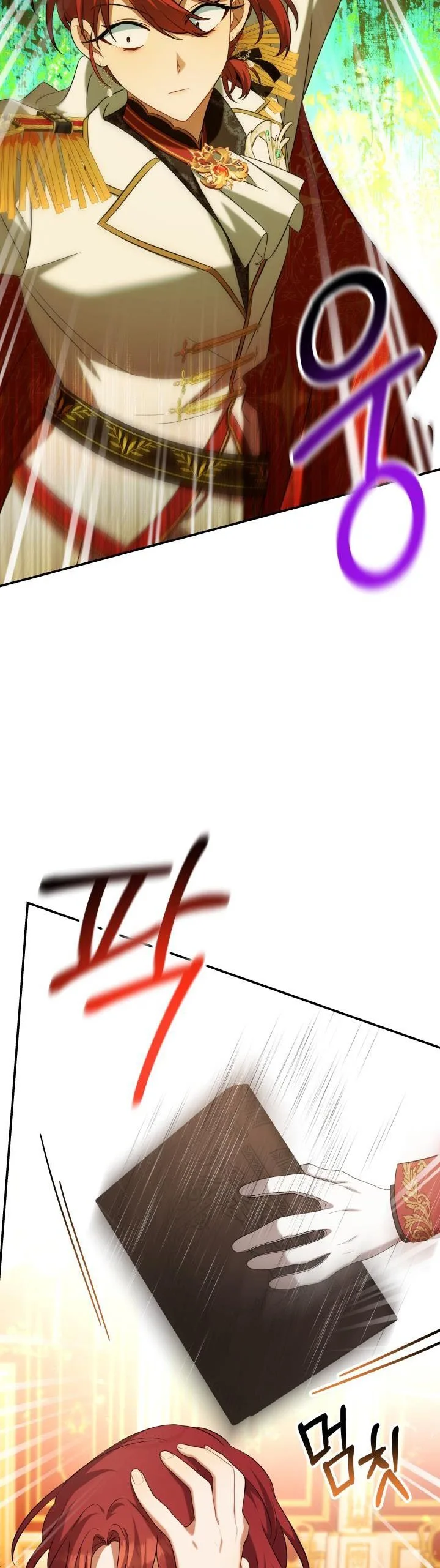 Time To Dedicate Your Death Chapter 29.5 page 13