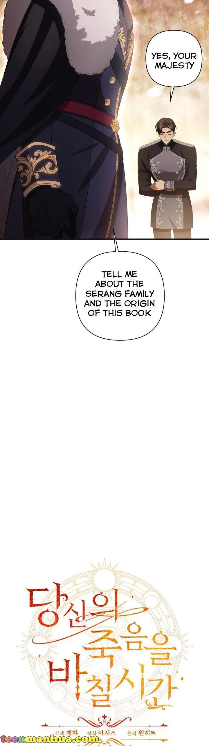 Time To Dedicate Your Death Chapter 30 page 7