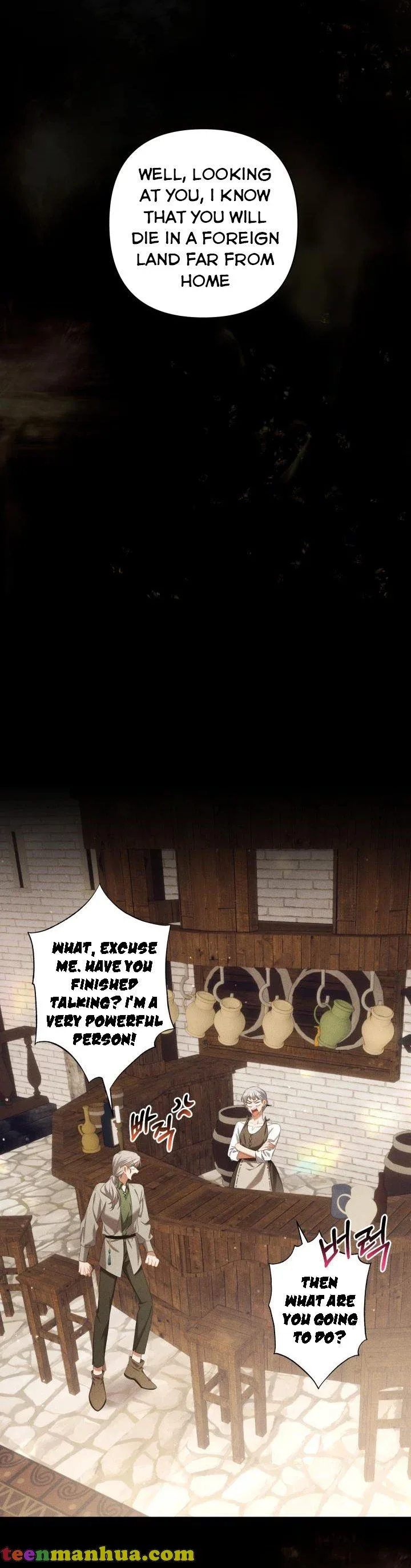 Time To Dedicate Your Death Chapter 32 page 22