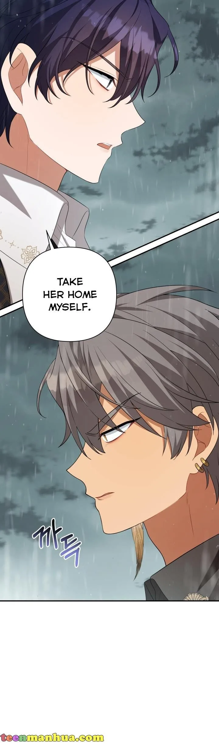 Time To Dedicate Your Death Chapter 30 page 46