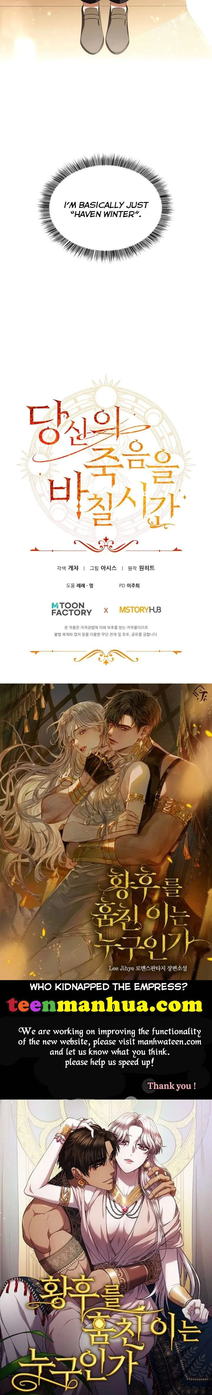 Time To Dedicate Your Death Chapter 30 page 55