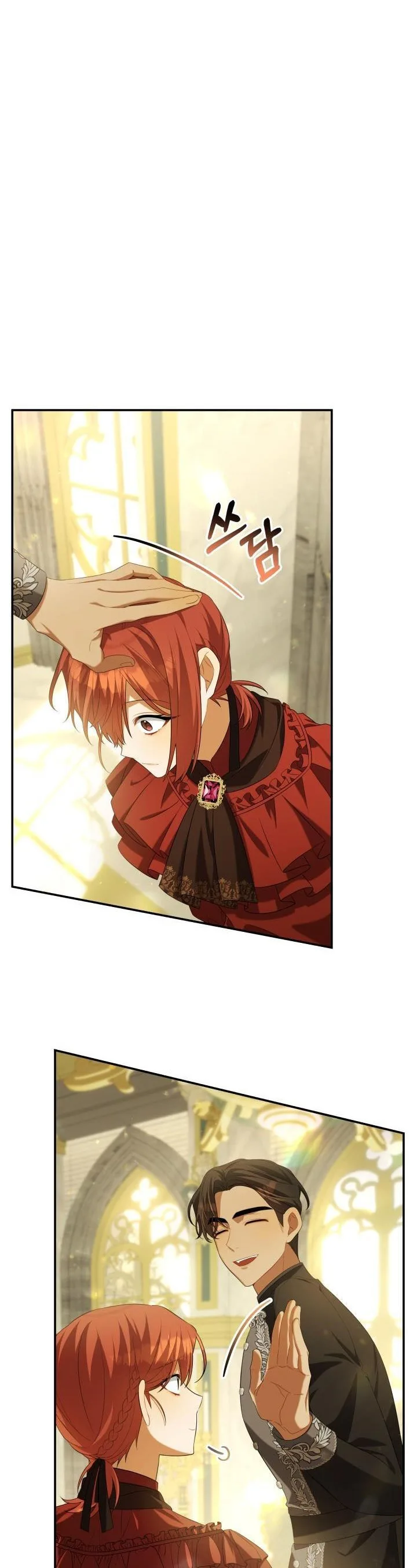 Time To Dedicate Your Death Chapter 33 page 43