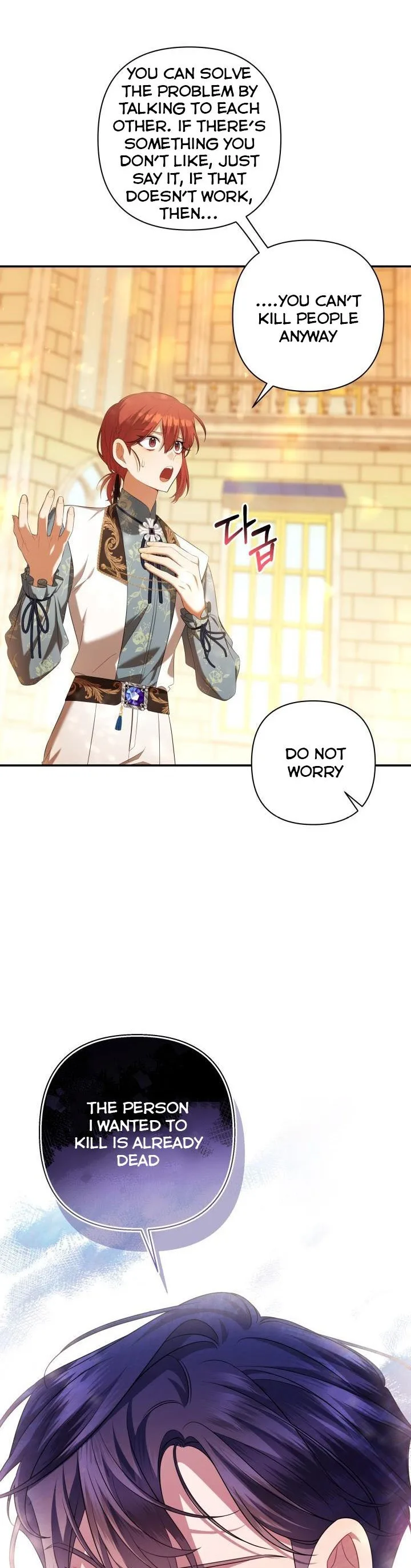 Time To Dedicate Your Death Chapter 33 page 7
