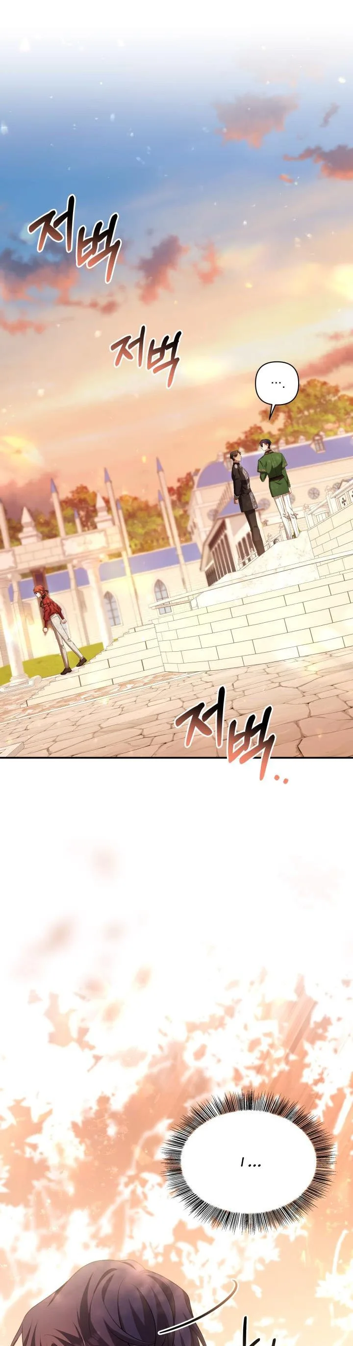 Time To Dedicate Your Death Chapter 34 page 10