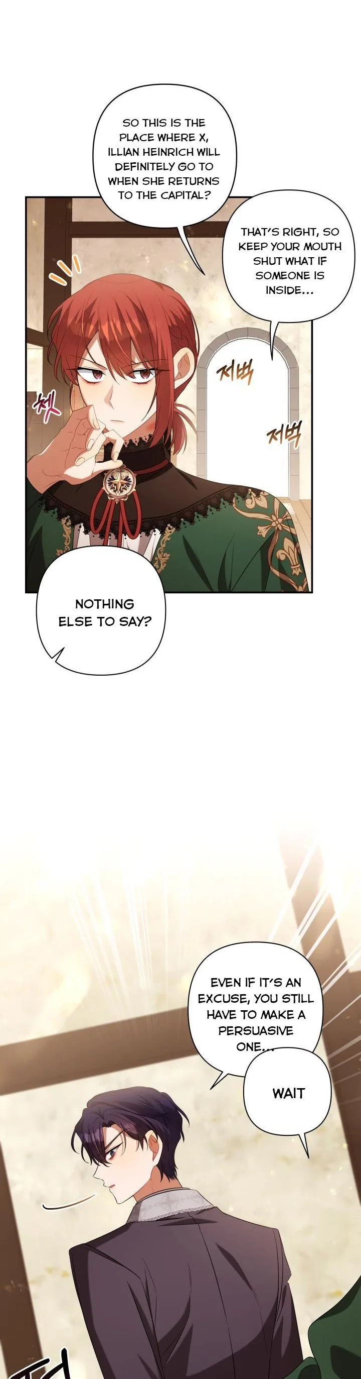 Time To Dedicate Your Death Chapter 34 page 32