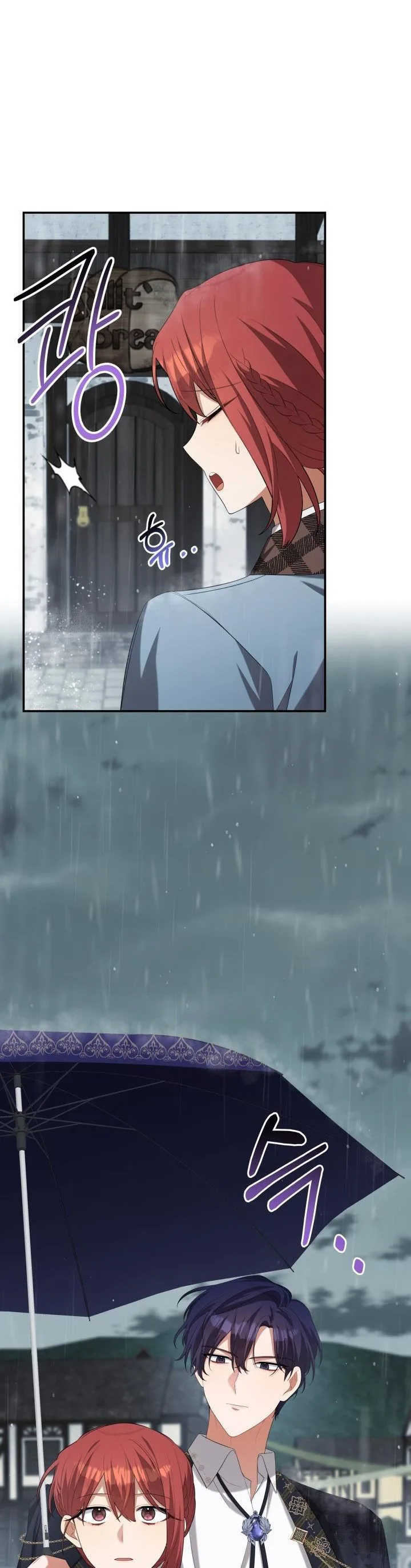 Time To Dedicate Your Death Chapter 31 page 39