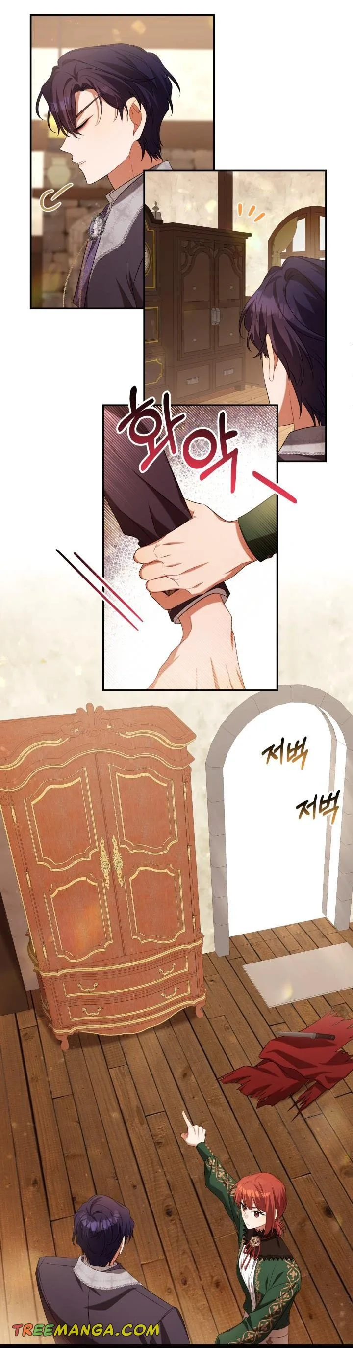 Time To Dedicate Your Death Chapter 34 page 34