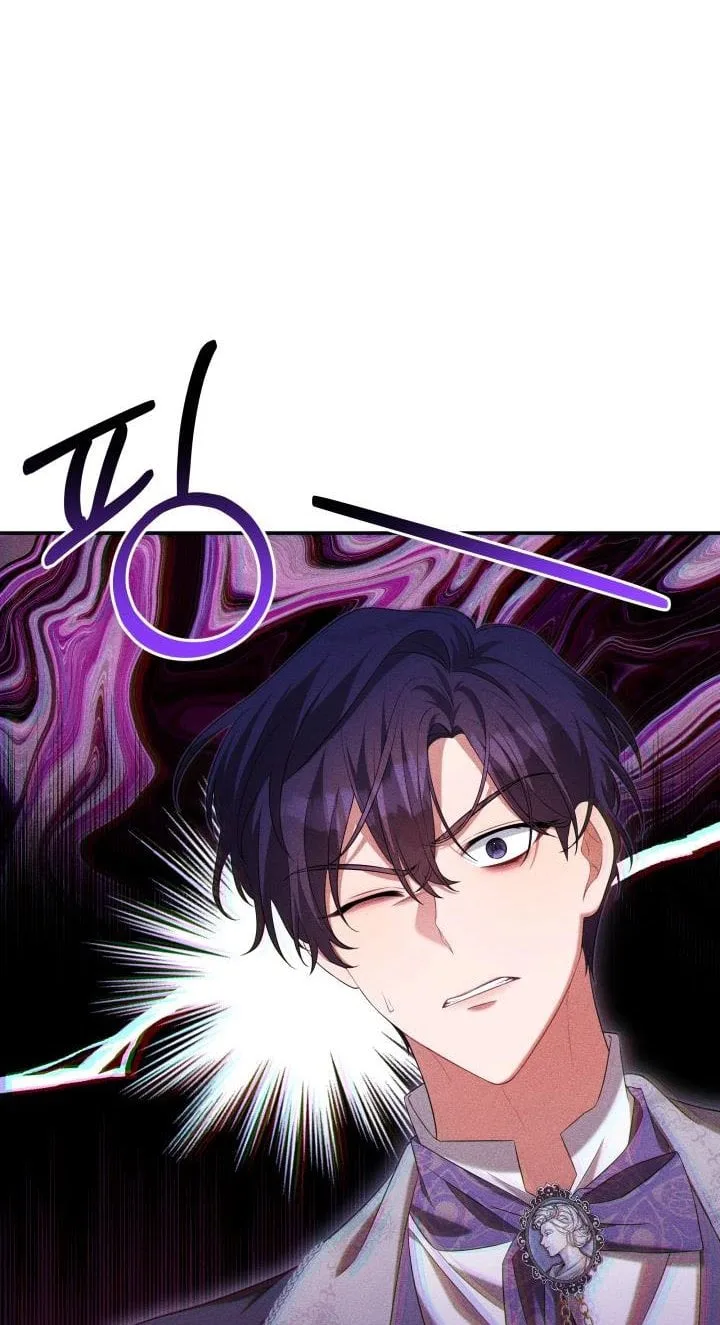 Time To Dedicate Your Death Chapter 34 page 43