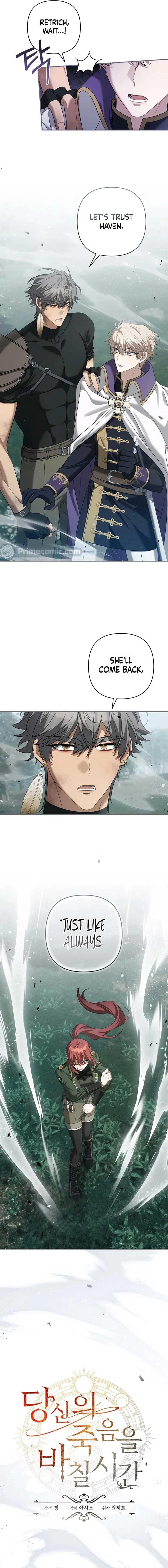 Time To Dedicate Your Death Chapter 81 page 3