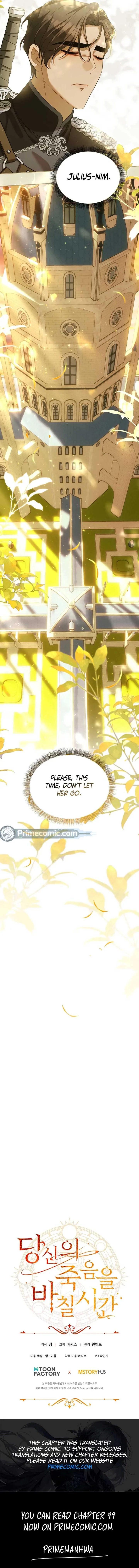 Time To Dedicate Your Death Chapter 82 page 17