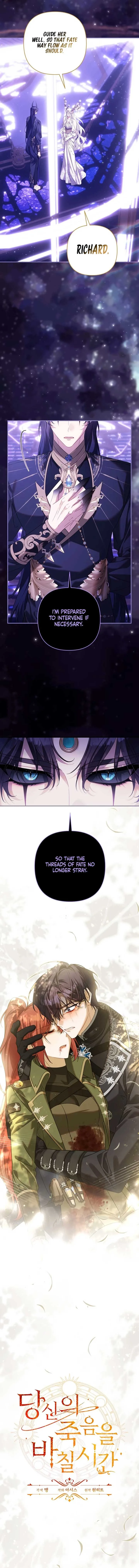 Time To Dedicate Your Death Chapter 82 page 3