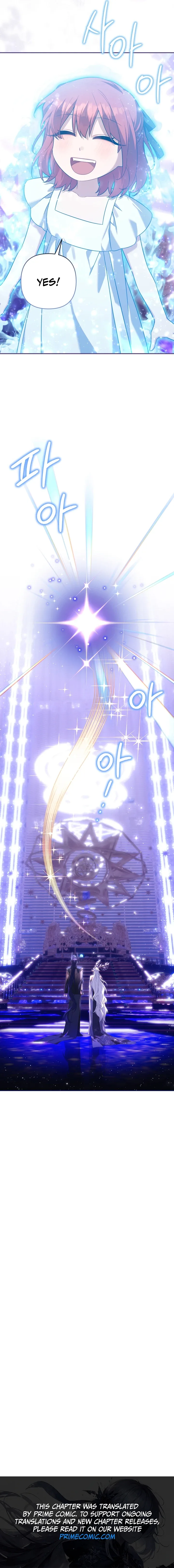 Time To Dedicate Your Death Chapter 86 page 16