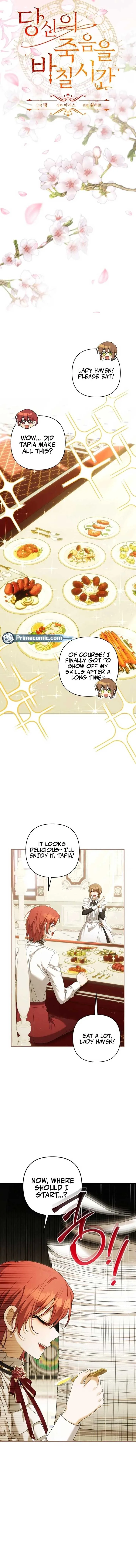Time To Dedicate Your Death Chapter 88 page 3