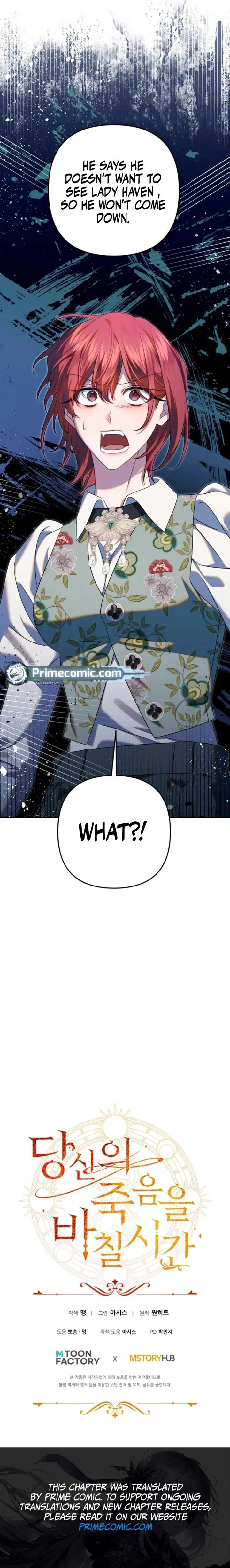 Time To Dedicate Your Death Chapter 88 page 16