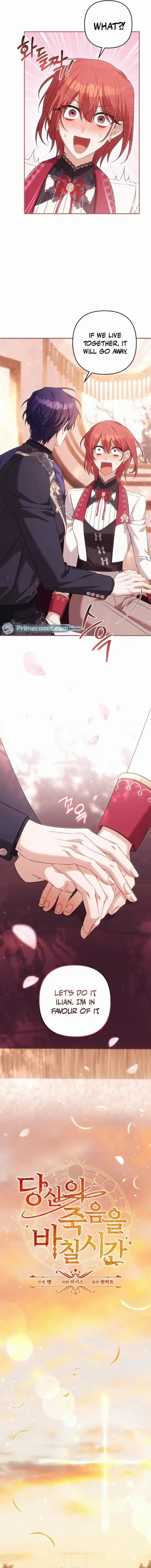 Time To Dedicate Your Death Chapter 92 page 6