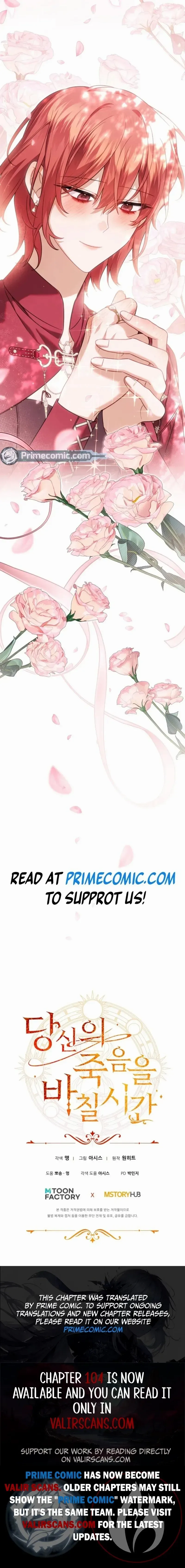 Time To Dedicate Your Death Chapter 92 page 18