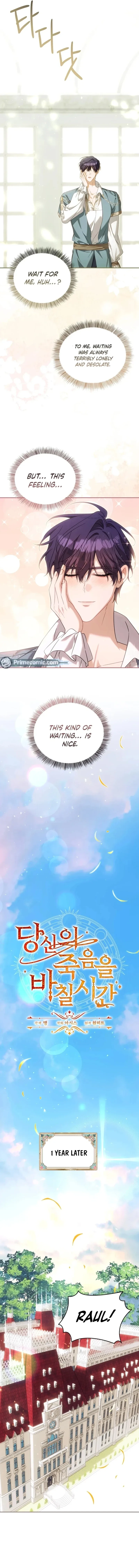 Time To Dedicate Your Death Chapter 96 page 10