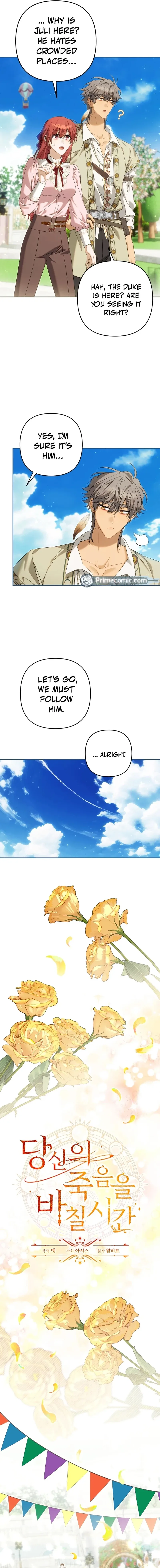 Time To Dedicate Your Death Chapter 97 page 3