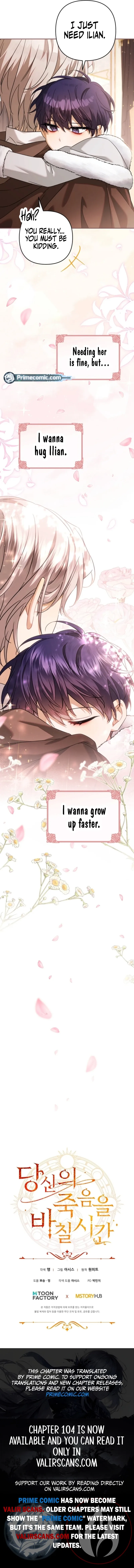 Time To Dedicate Your Death Chapter 99 page 11