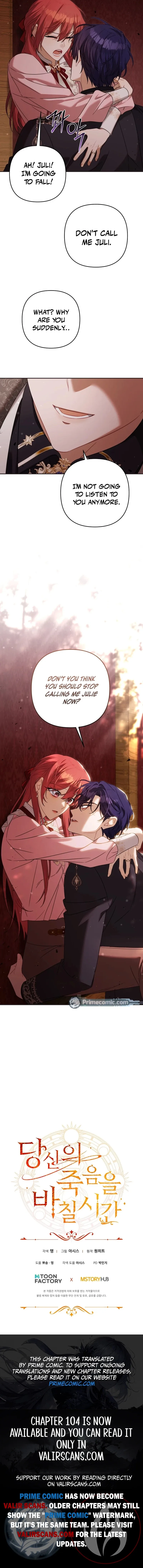 Time To Dedicate Your Death Chapter 97 page 17