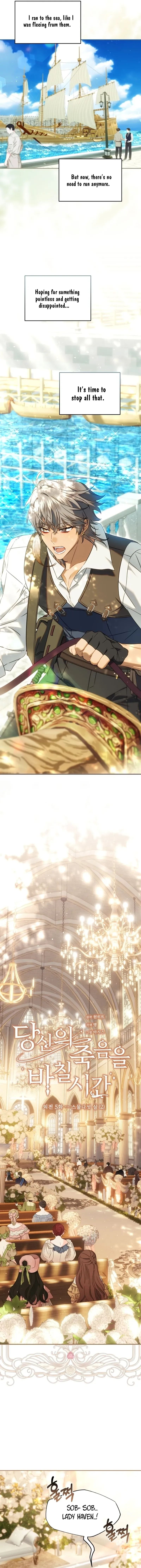 Time To Dedicate Your Death Chapter 103 page 6