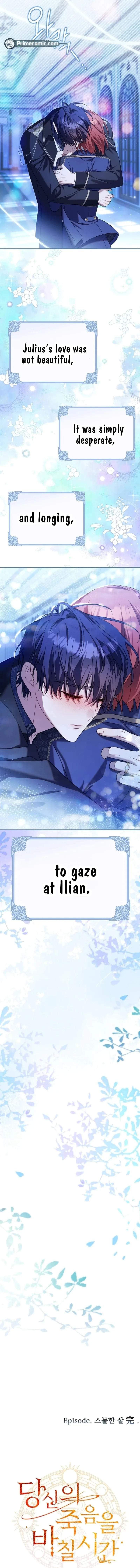 Time To Dedicate Your Death Chapter 101 page 19