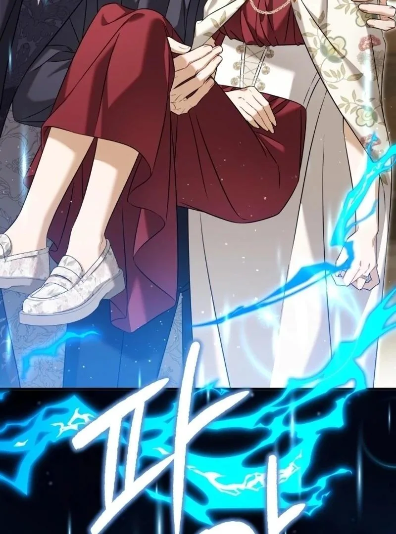 Time To Dedicate Your Death Chapter 104 page 81