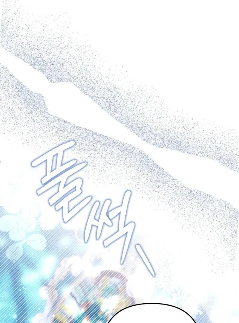 Time To Dedicate Your Death Chapter 104 page 113