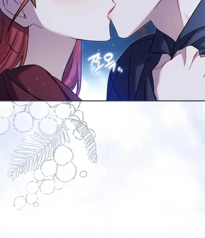 Time To Dedicate Your Death Chapter 104 page 111